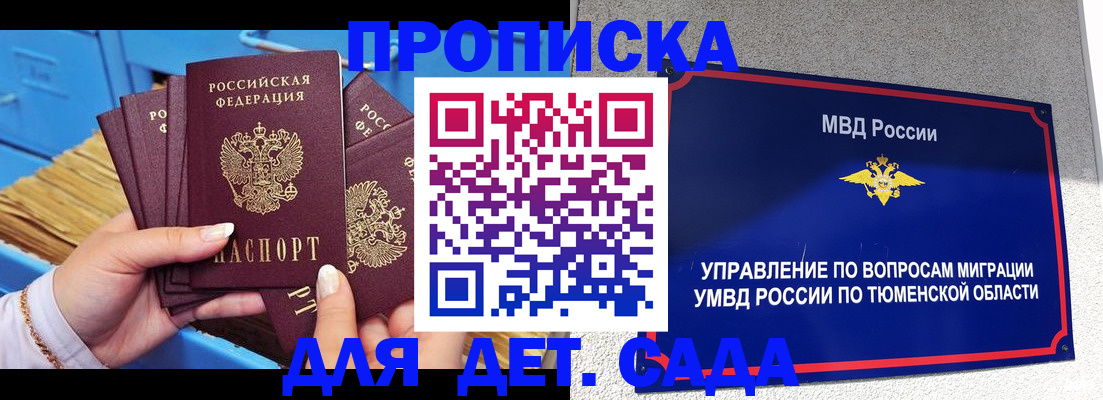 форма 3 в Жуковском