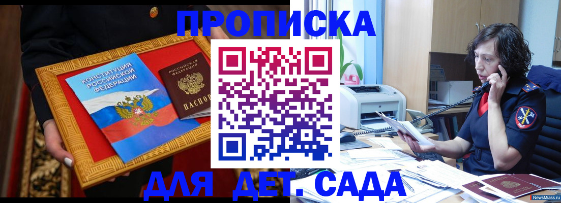 форма 3 в Жуковском